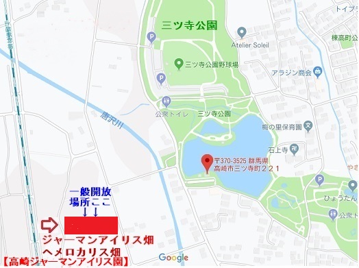 高崎ジャーマンアイリス園付近地図